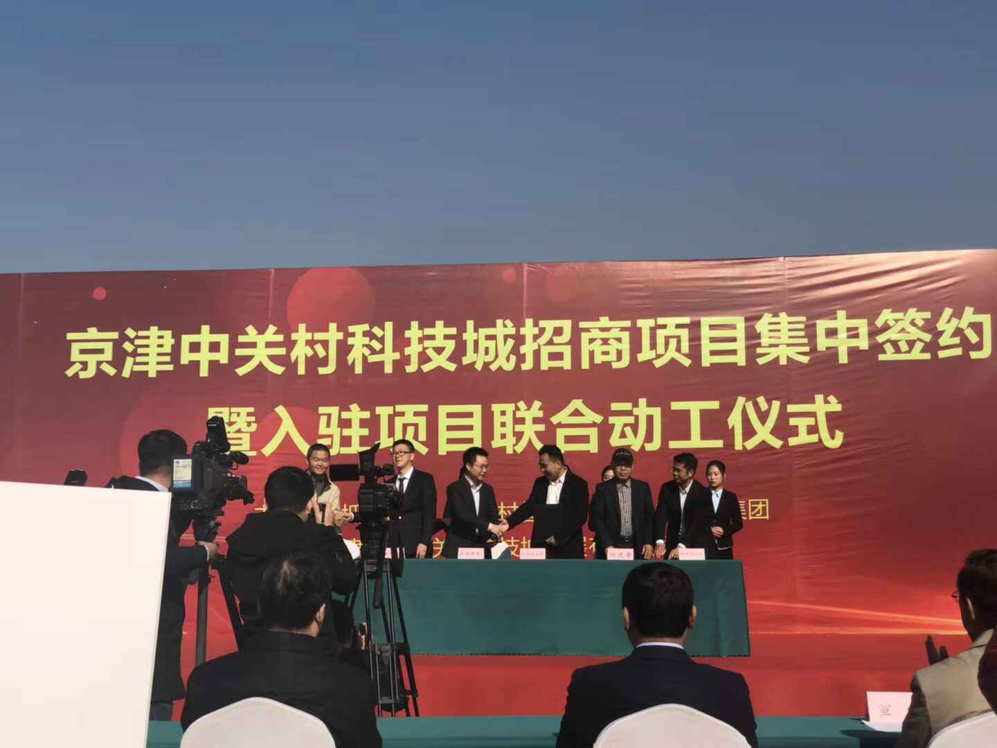 乐竞·网站登录官网入口-乐竞(中国)天津研发生产基地正式动工
